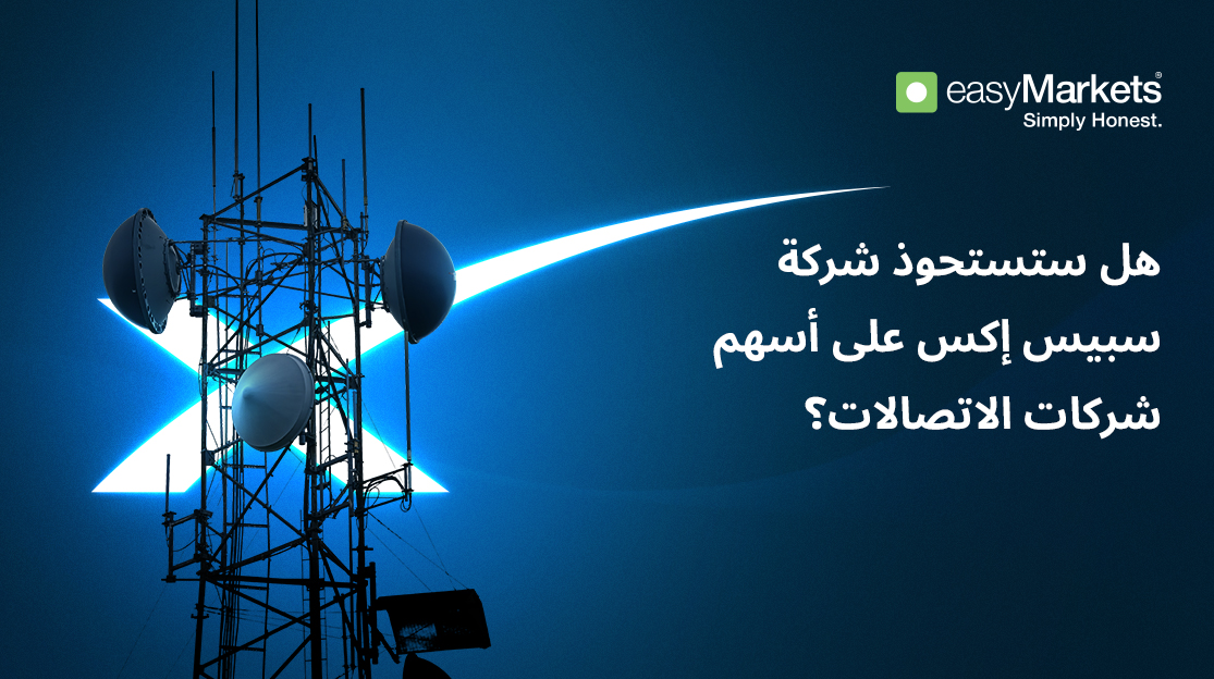SpaceX Telecom
